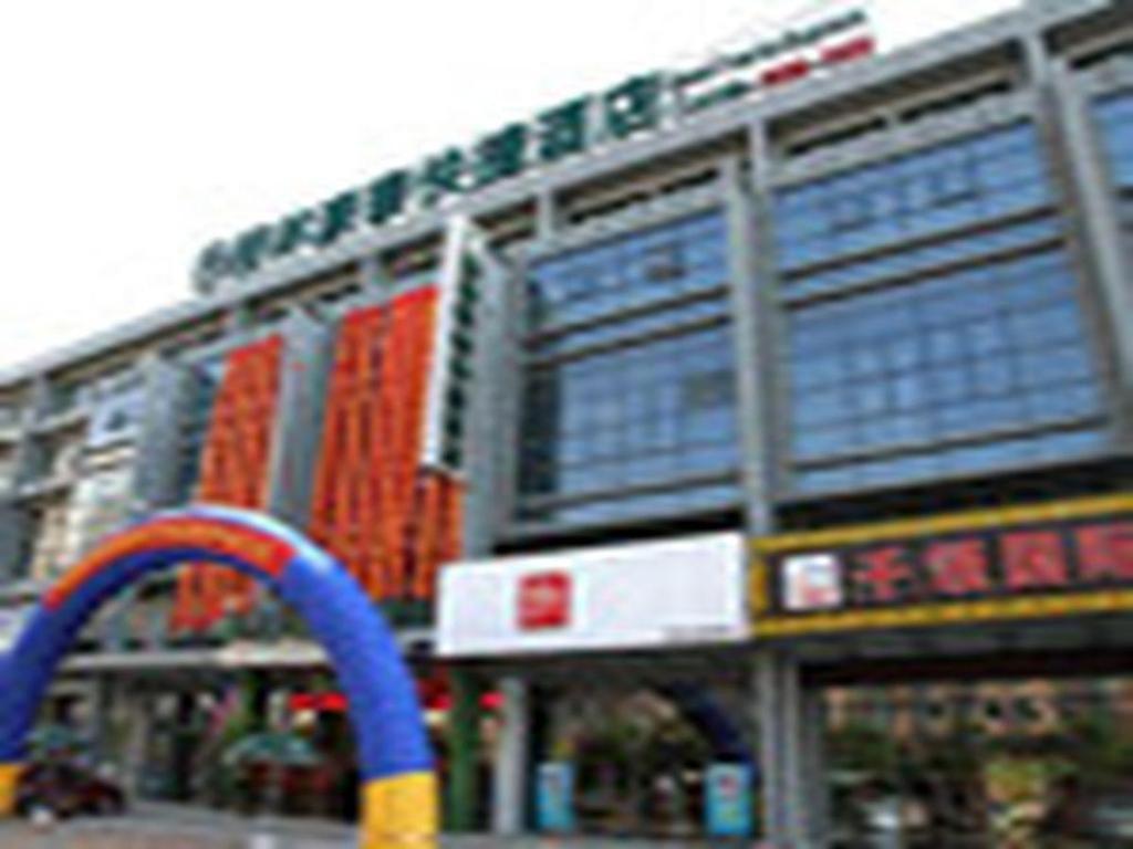 Greentree Inn Jiangsu Nantong Qidong Bus Station Express Hotel Hexingzhen Exterior foto